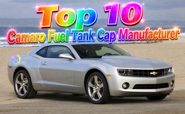 Топ-10 крышек топливного бака Camaro Производитель.png